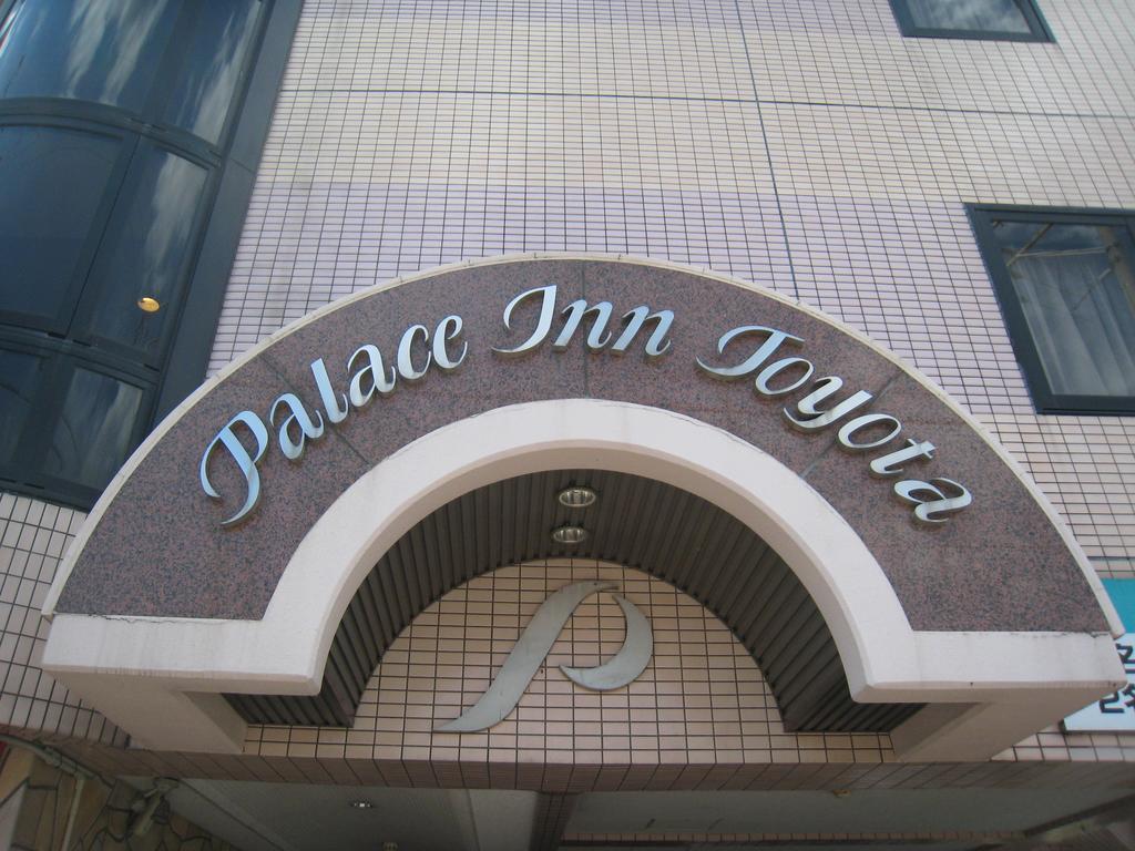 Hotel Palace Inn Toyota Toyota  Exteriör bild